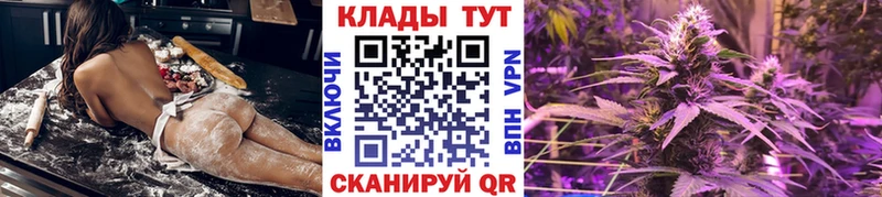 Продажа наркотиков Боровск Каннабис Меф мяу мяу Alpha PVP ГАШИШ