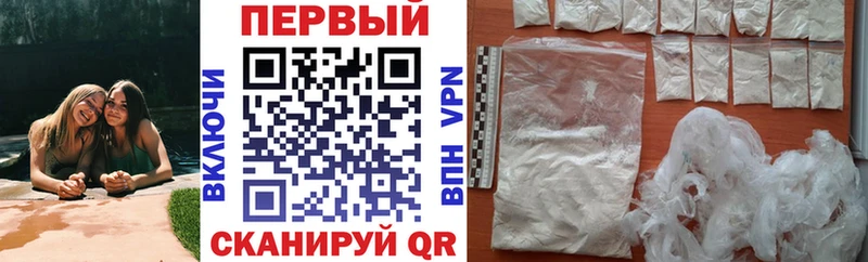 закладки  Боровск  АМФЕТАМИН Premium 