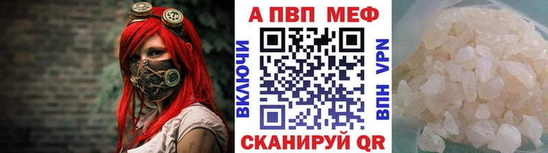 Alpha-PVP СК  МЕГА ONION  Боровск 