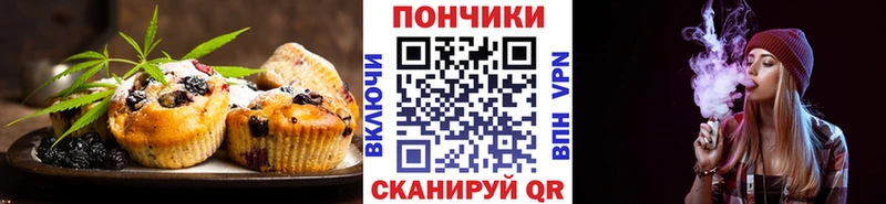 закладки  Боровск  Cannafood конопля 
