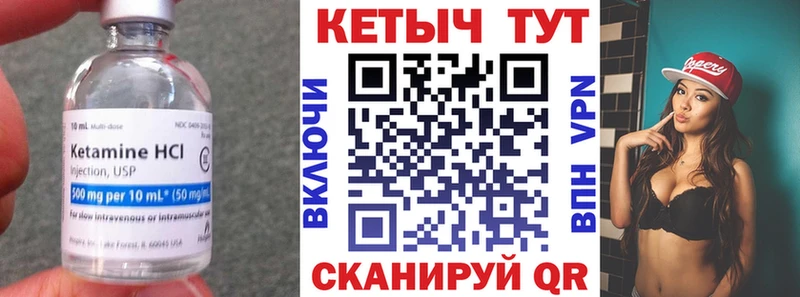 КЕТАМИН ketamine  mega ссылки  Боровск  где найти наркотики 