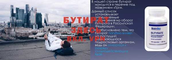 не бодяженный Алексин