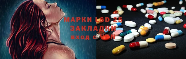 MESCALINE Алексеевка