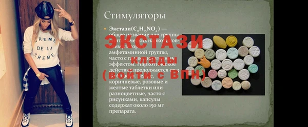 не бодяженный Алексин