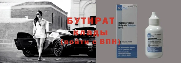 не бодяженный Алексин