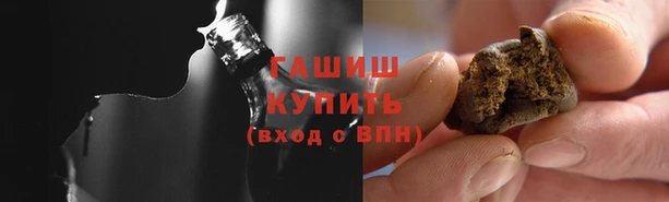 мефедрон мука Россошь