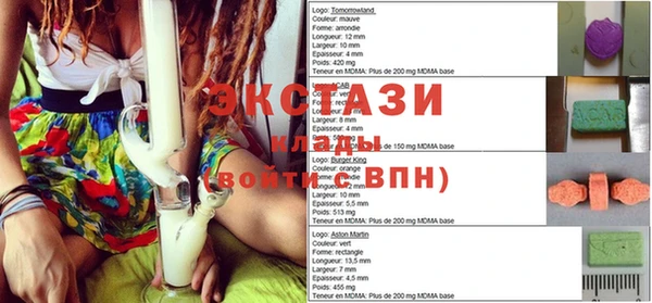 MESCALINE Алексеевка
