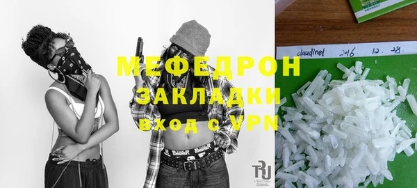 MESCALINE Алексеевка