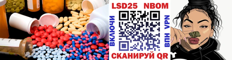 OMG ONION Боровск LSD-25 экстази ecstasy