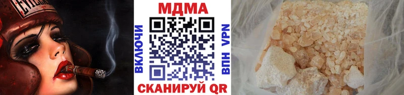 MDMA crystal Боровск