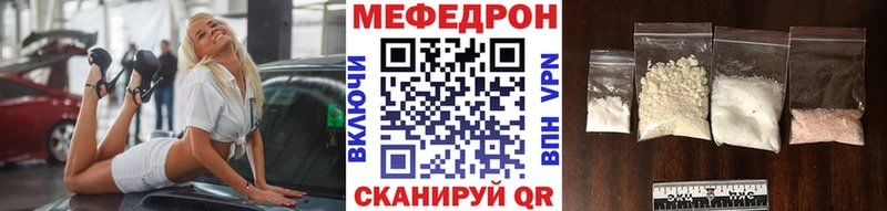 МЕФ мука маркетплейс формула Боровск
