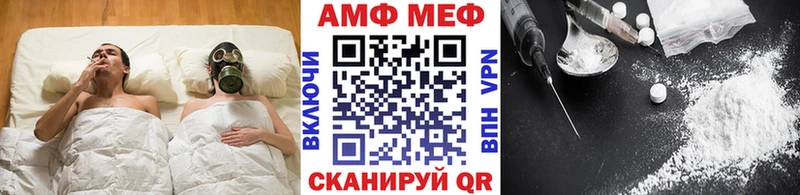 Метамфетамин витя  Боровск 