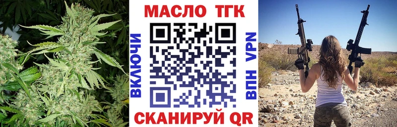 Дистиллят ТГК концентрат  это наркотические препараты  Боровск  что такое наркотик 