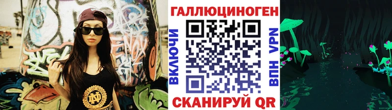 Псилоцибиновые грибы мицелий  Боровск 